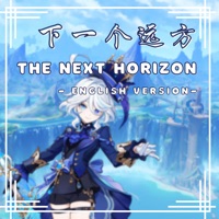 The Next Horizon (feat. Phoebe, RinTaichou, Ying-莺 & YoyoAidoru) - Single - Merobean