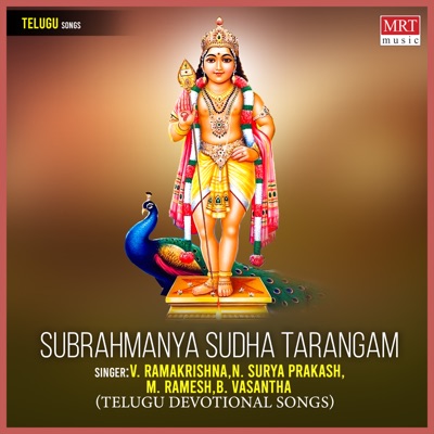 Subrahmanya Sudha Tarangam