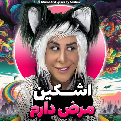 Maraz Daaram - Single