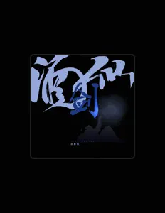Listen to 吕炸炸, watch music videos, read bio, see tour dates & more!