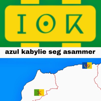 Asammer music - JSK attwalim