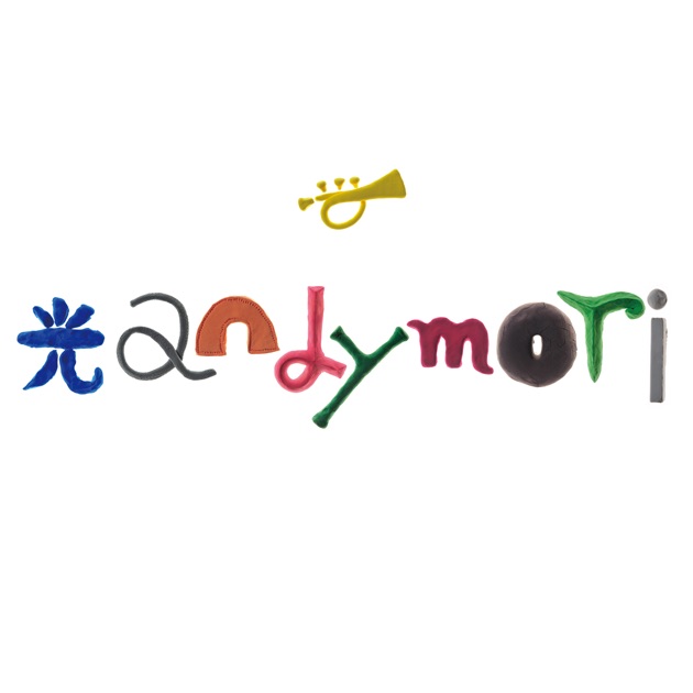 andymori 宇宙の果てはこの目の前に Amazon.co.jp: 宇宙の果てはこの目の前に: ミュージック