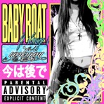 เอาไว้ก่อน (feat. Slange s) - Single