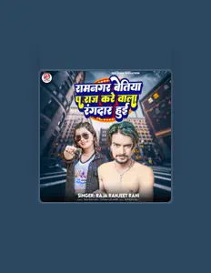Ram Bachan सुनें, म्यूज़िक वीडियो देखें, बायो पढ़ें, दौरे की तारीखें और बहुत कुछ देखें!