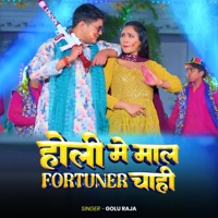 Golu Raja | Holi Me Maal Fortuner Chahi | New Holi Song 2026 - Single - Golu Raja