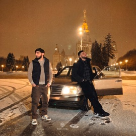 Молодость Xcho & Jakone