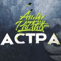 Астра 3 - EP - Atri & Раста