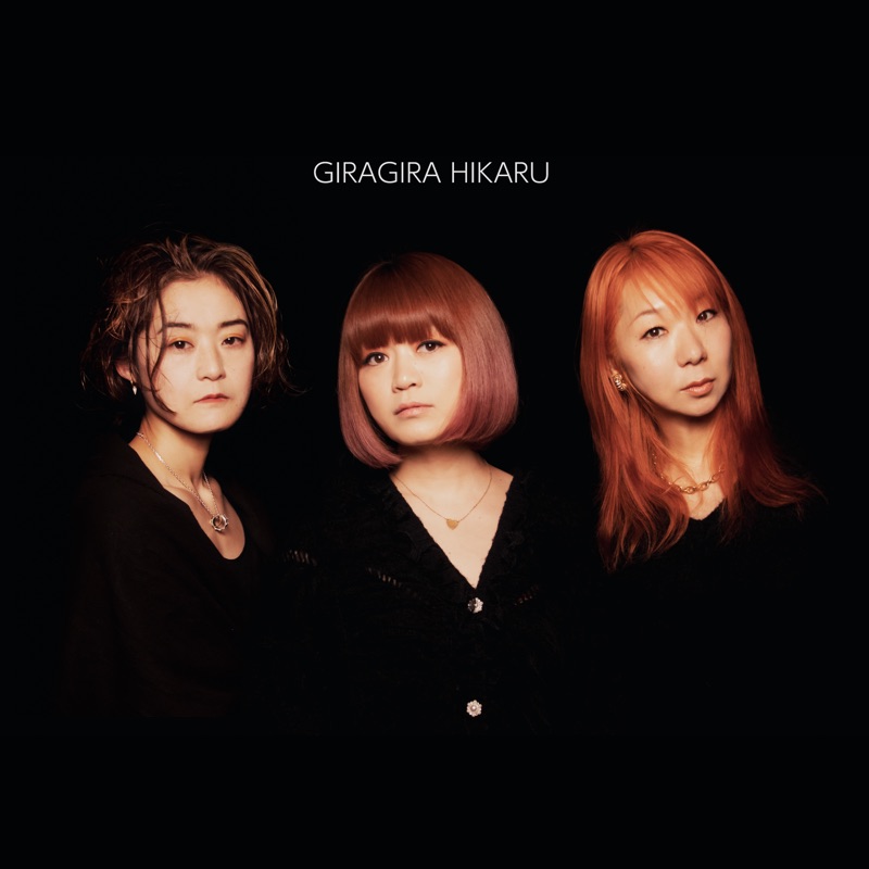 GIRAGIRA HIKARU - Single