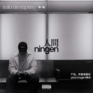 Sala de espera (feat. Kruger Killah)