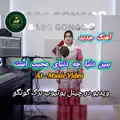  - عجیب است