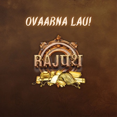 Ovaarna Lau - Single
