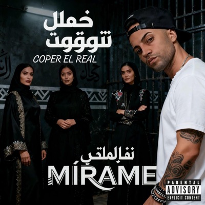 MIRAME - Single