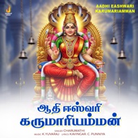 Aadhi Eashwari Karumariamman - Single - Charumathi & K. Yuvaraj