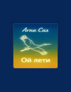 Ακούστε περιεχόμενο από Arne Cas, παρακολουθήστε μουσικά βίντεο, διαβάστε το βιογραφικό, δείτε ημερομηνίες περιοδείας, και πολλά ακόμη!