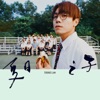 song-cover