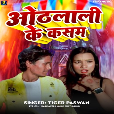 Othlali Ke Kasam - Single
