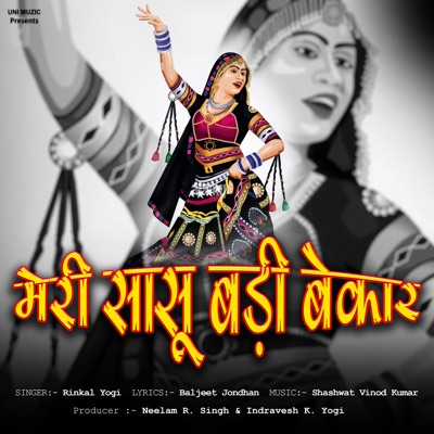 Meri sasu Badi Bekaar - Single