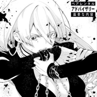 Tactical Optics - Single - Zissa