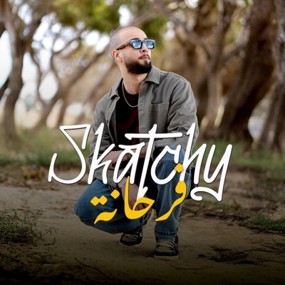 Farhana / فرحانة - Single