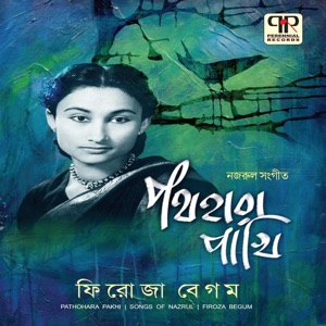 Pathohara Pakhi