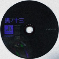 Dark Outside - 42skyy