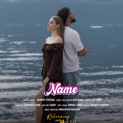 Name - Single