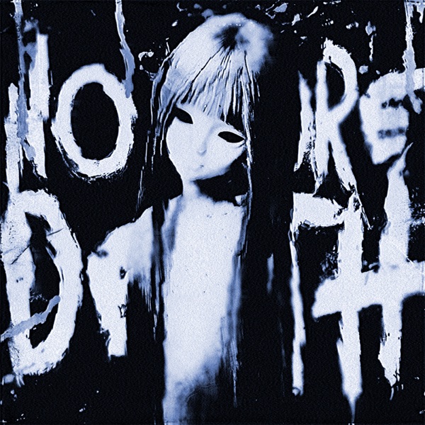 NO MORE DEATH ULTRAFUNK - EP