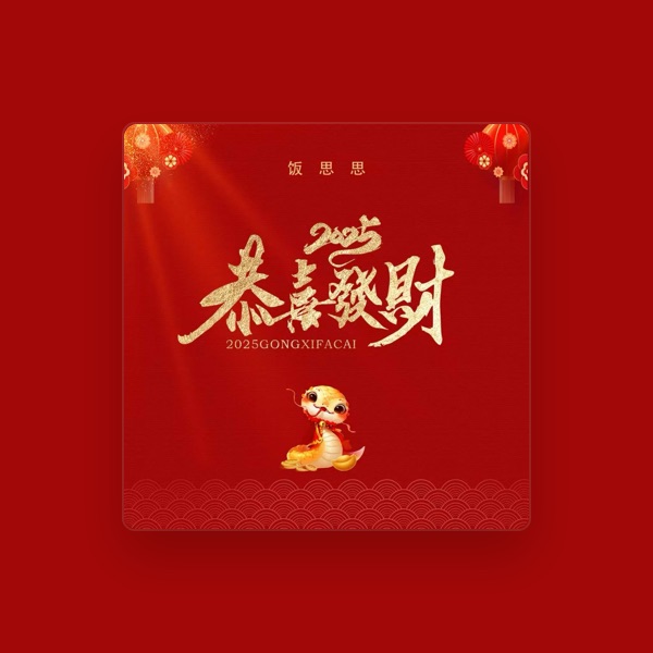 Fansisi's avatar