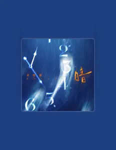 Écoutez 刘明湘, regardez des vidéoclips, lisez la biographie, consultez les dates de tournée et plus encore !