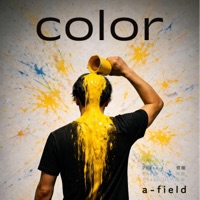 color - Single - Afield