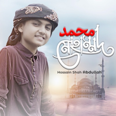 Mohammad - Single