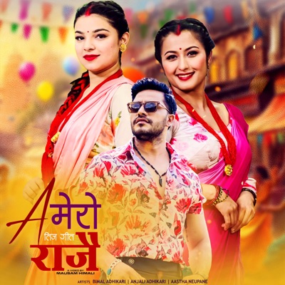 A Mero Rajai - Single