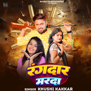 Rangdar Marda