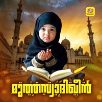 Muthaswadiqueen - Ilshad Saba & Sudeer Mudikkode
