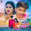 Amar Valobasa Tui Bujli Nai - Single