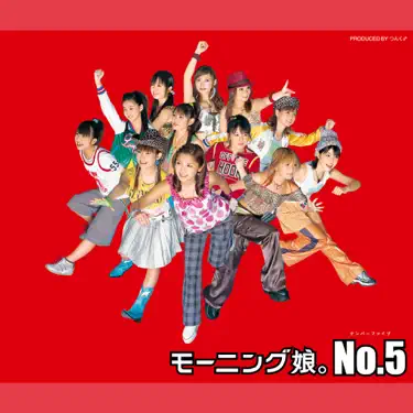morning musume - Shazam