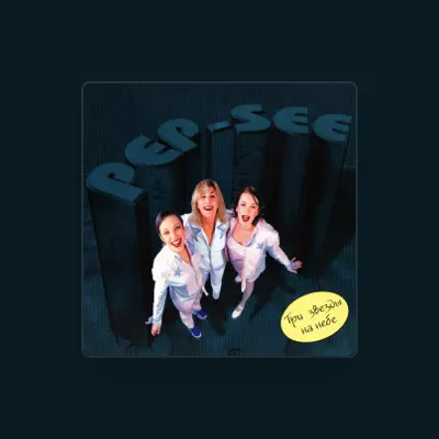 Listen to Пеп-Си, watch music videos, read bio, see tour dates & more!