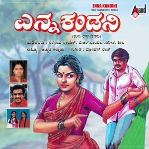 Enna Kandini