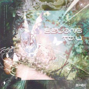Belong to U (Instrumental Version)