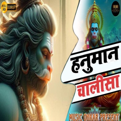 Hanuman Chalisa (feat. Sonu Hans Haripuria) - Single