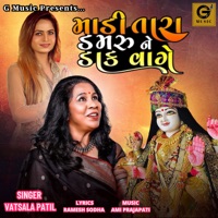 Madi Tara Damru Ne DaK Vage - Single - Vatsala Patil
