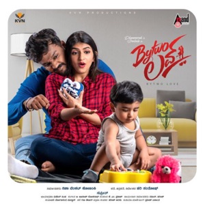 Bytwo Love (Original Motion Picture Soundtrack) - EP