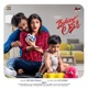 Bytwo Love Original Motion Picture Soundtrack EP