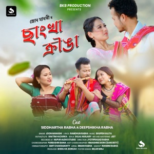 Sangkha Krwnga