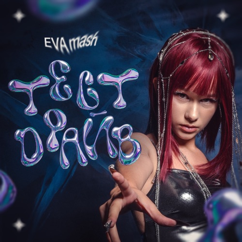 cover for track Тест Драйв - Single of artist EVA mash