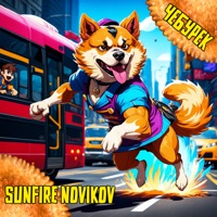 Чебурек - Single - Sunfire Novikov