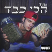 הכי כבד - Single - Mc fitusi