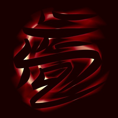 HASHSHASHA - Single