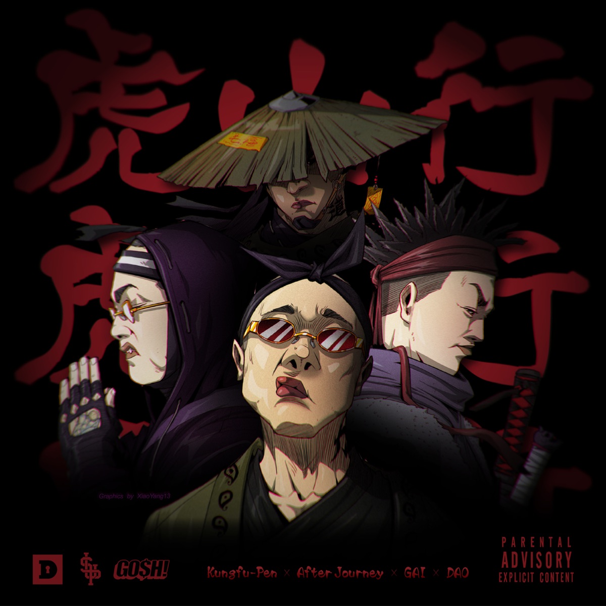 GAI, 功夫胖 & 艾福杰尼 - 虎山行 - Single (2017) [iTunes Plus AAC M4A]-新房子