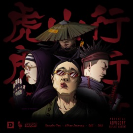 虎山行 GAI, Kungfu-Pen & After Journey